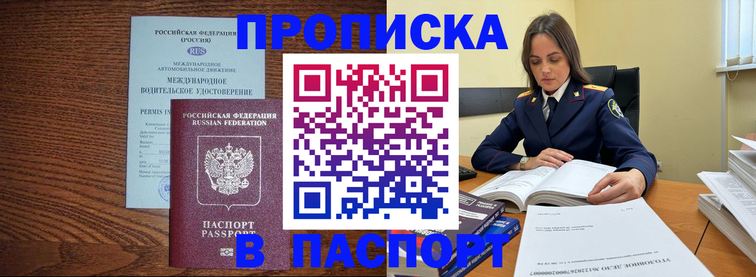 регистрация для дет. сада в Татарстане